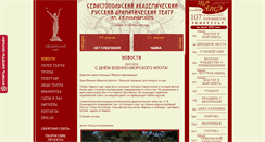 Desktop Screenshot of lunacharskiy.com